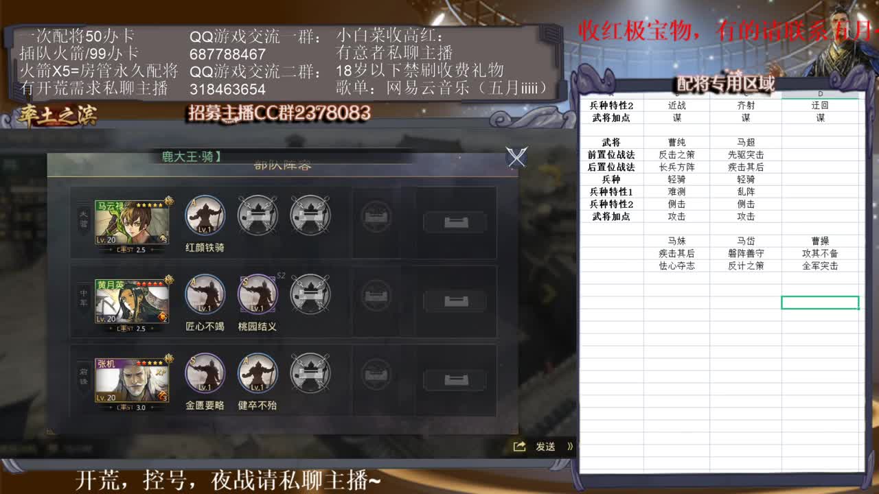 小白菜在线招新~ 第1段