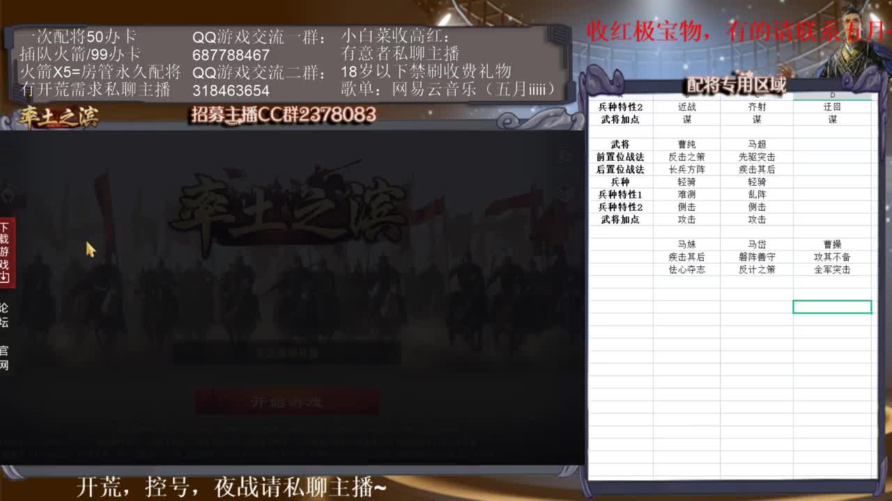 小白菜在线招新~ 第2段