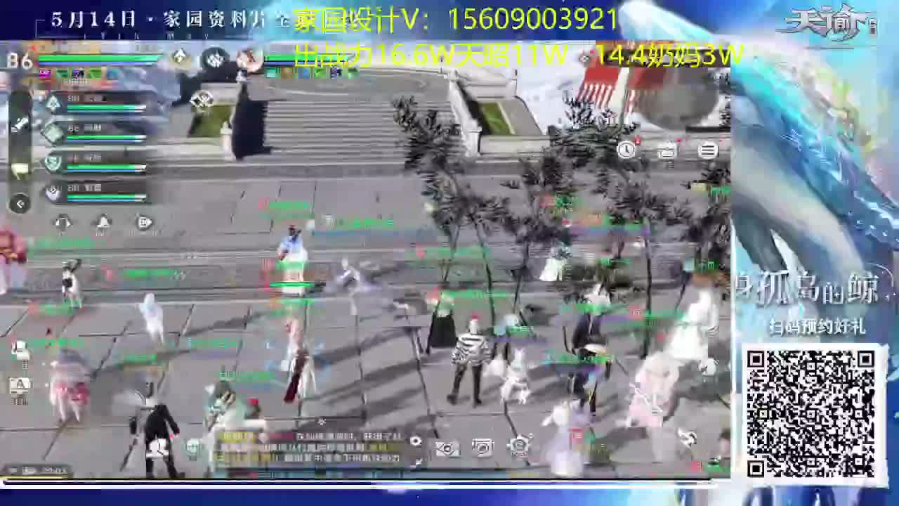 忆江南举世争锋亚军虽败犹荣 第1段