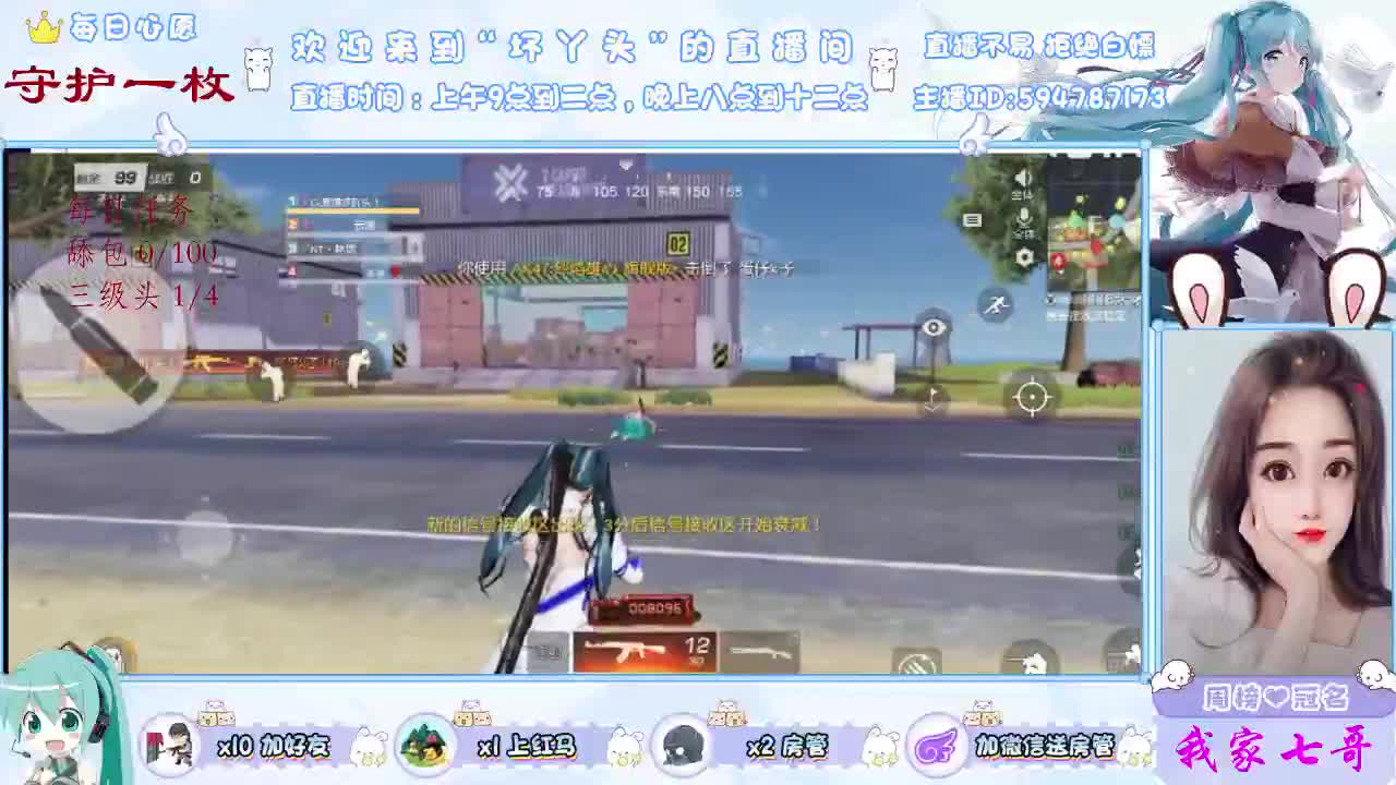 谁会关心笑脸背后藏着的狼狈 第2段