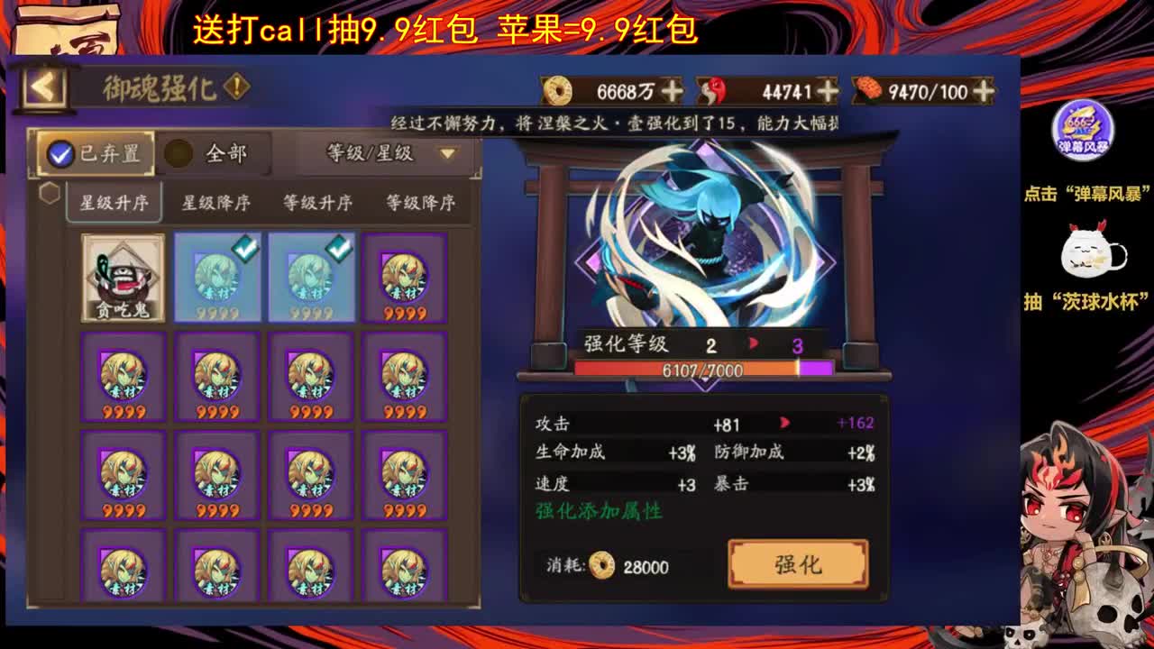 斗技冲冲冲 第2段