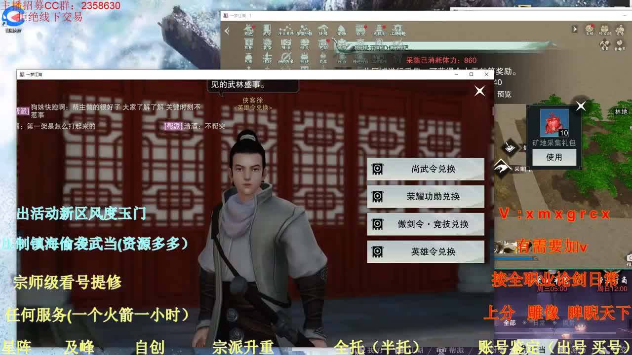 看号 提修 接全托账号鉴定 第2段