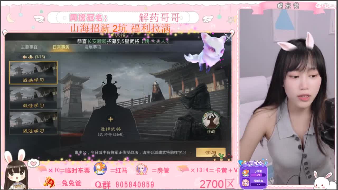 熬不过世俗的普通 第1段