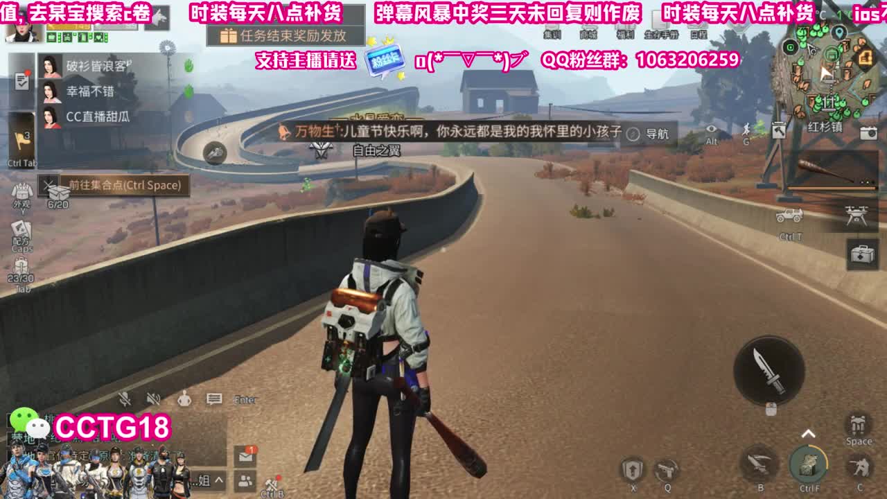 末日80活动 第2段