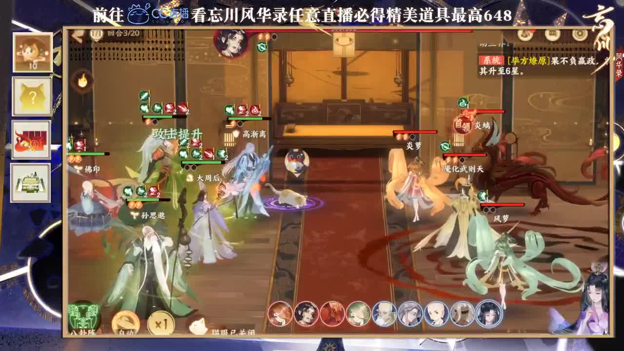 打call抽20 第1段