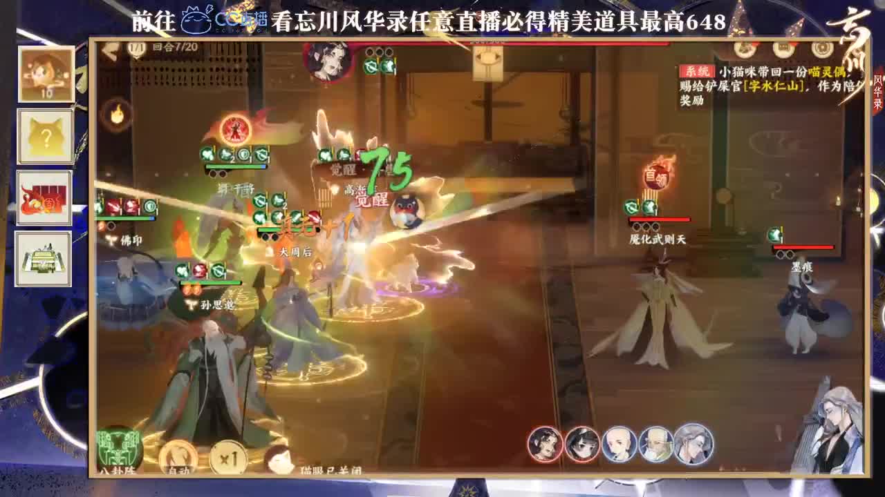 打call抽20 第2段
