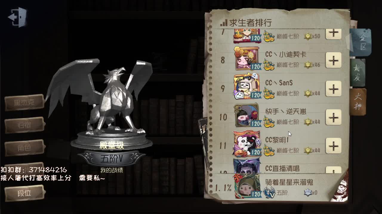 深夜催眠导师~ 第1段