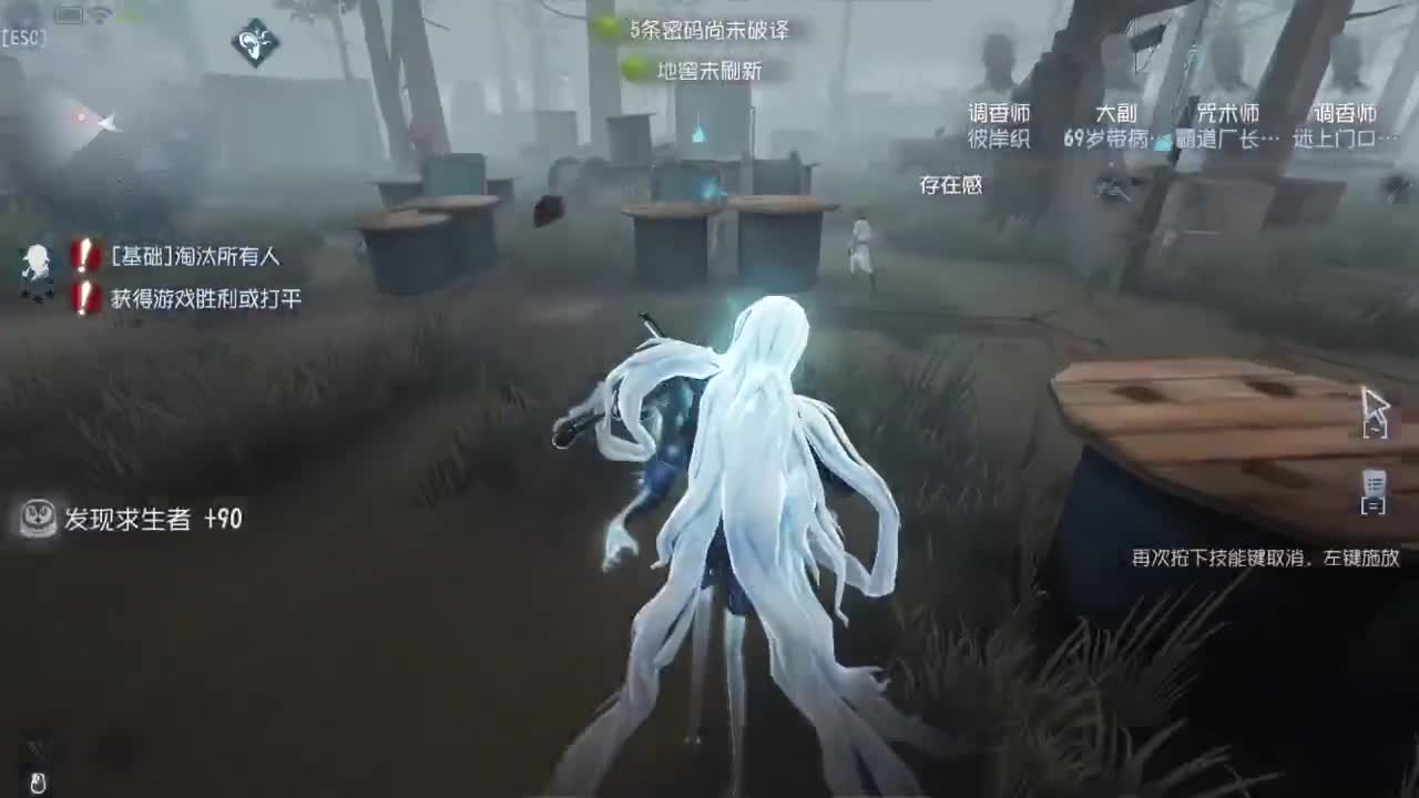 深夜催眠导师~ 第2段