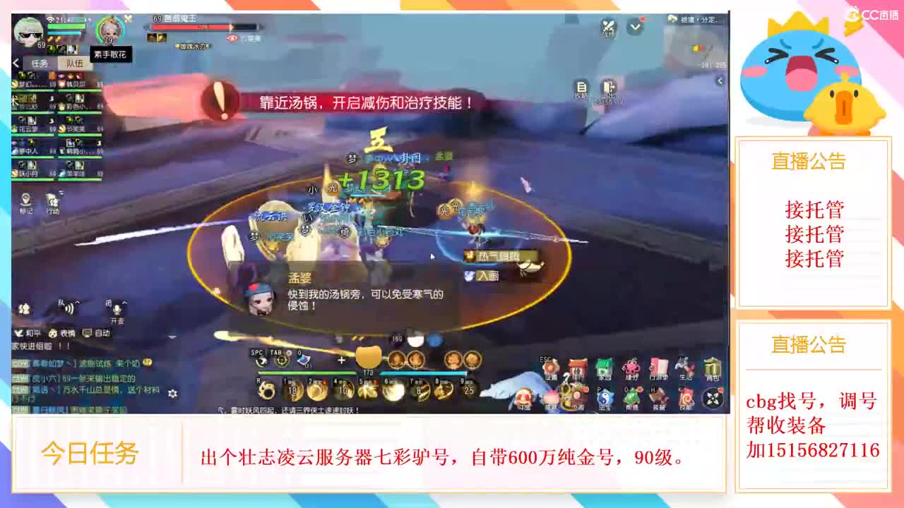 六一节日快乐 第1段