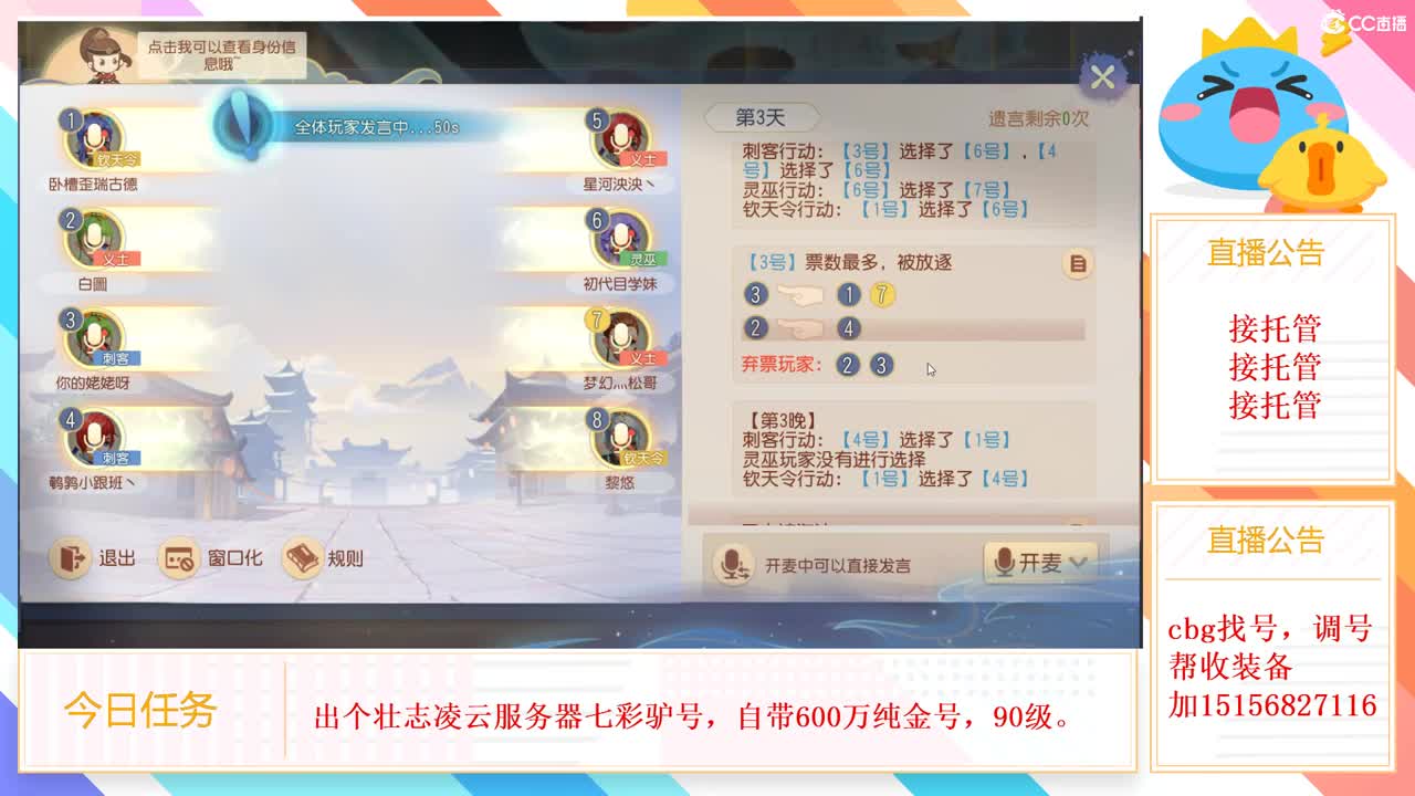 六一节日快乐 第2段