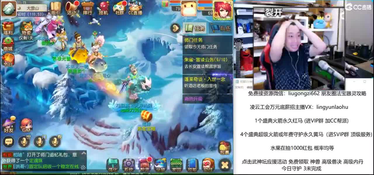 免费接所有资源 今晚10点抽6000 第1段