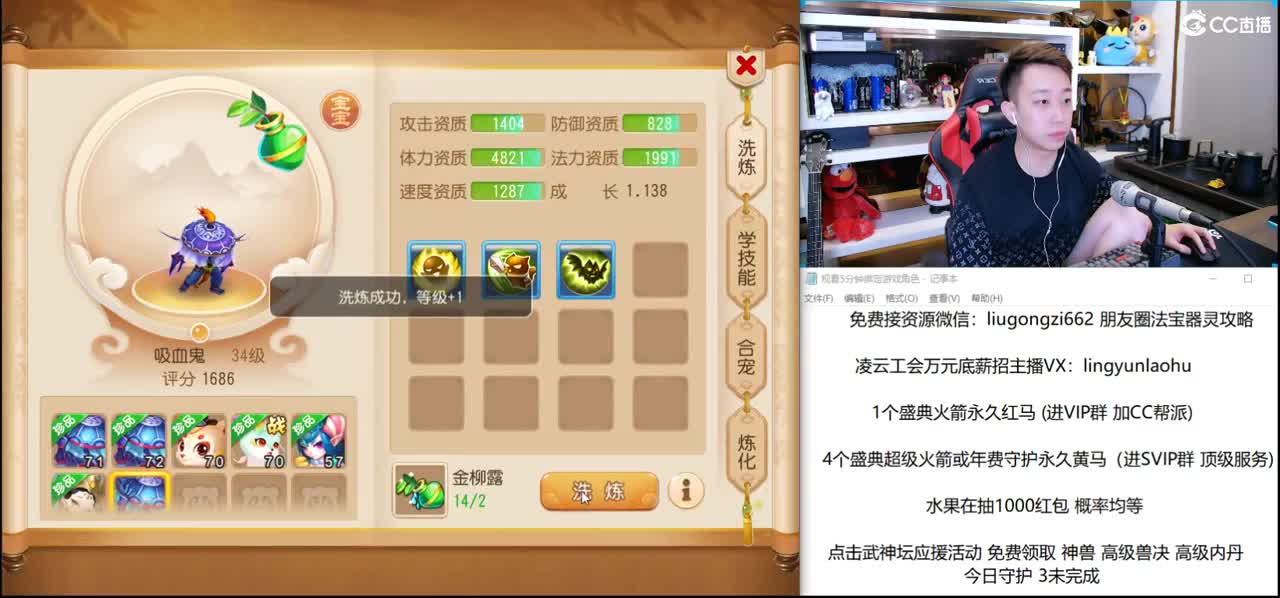 免费接所有资源 今晚10点抽6000 第2段