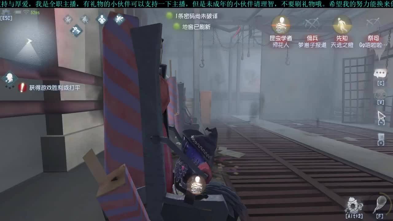 洋洋洋：我能溜。嘎嘎能溜 第1段