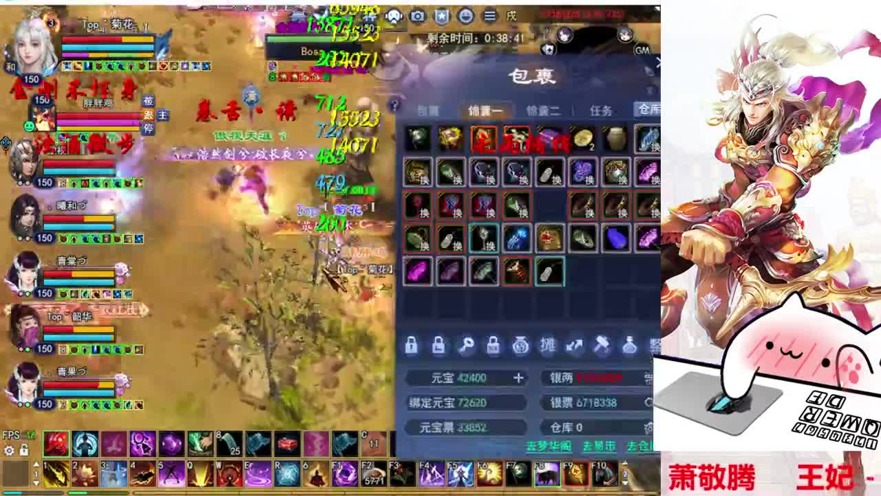 射手关宁 第2段