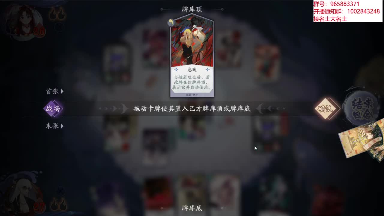 阿修罗割草 第2段