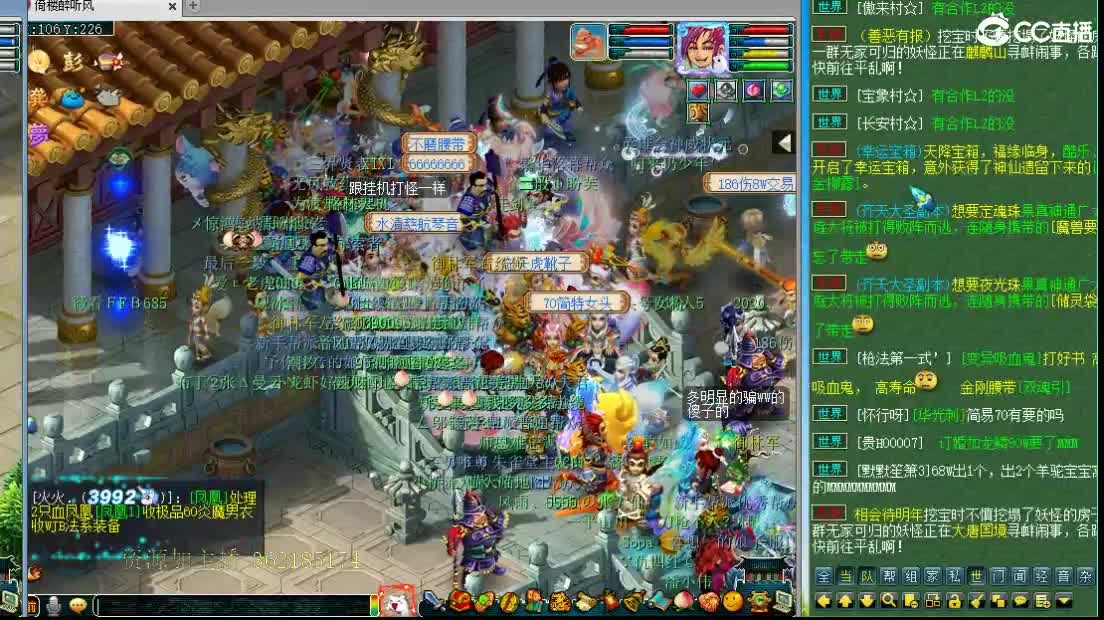 浩文 剑会天下 第3段