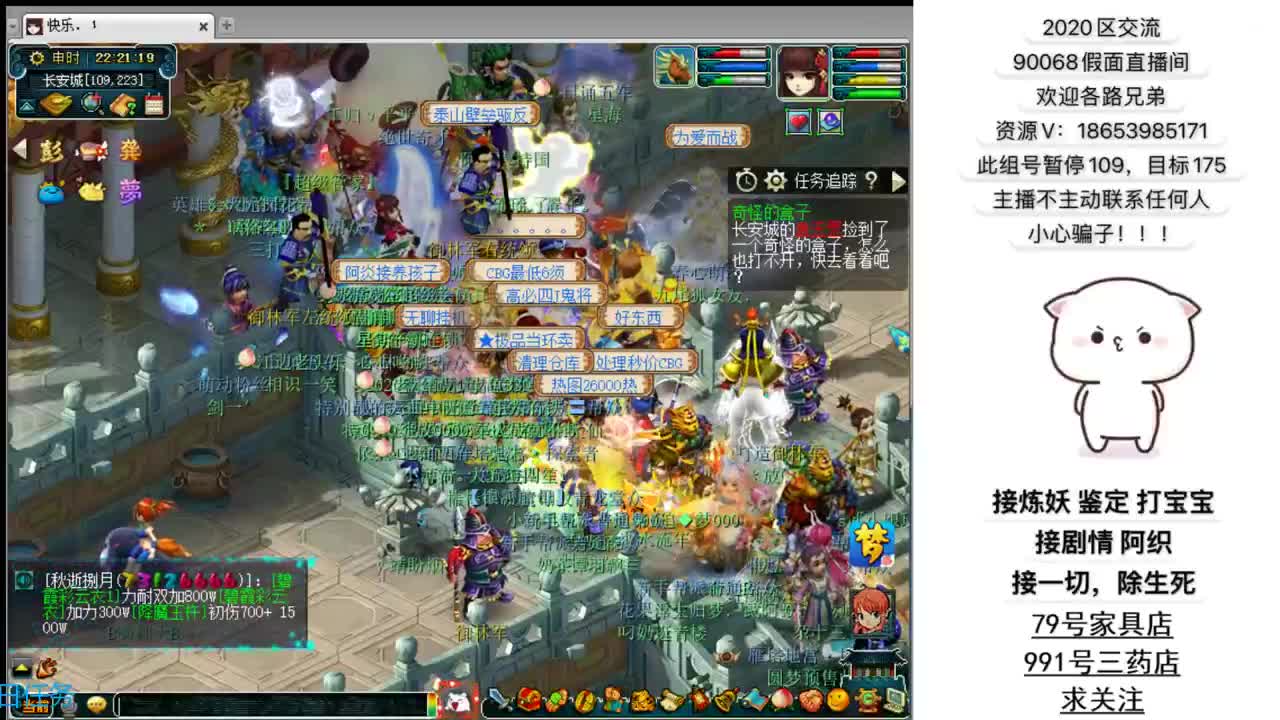 追忆2020假面 第1段