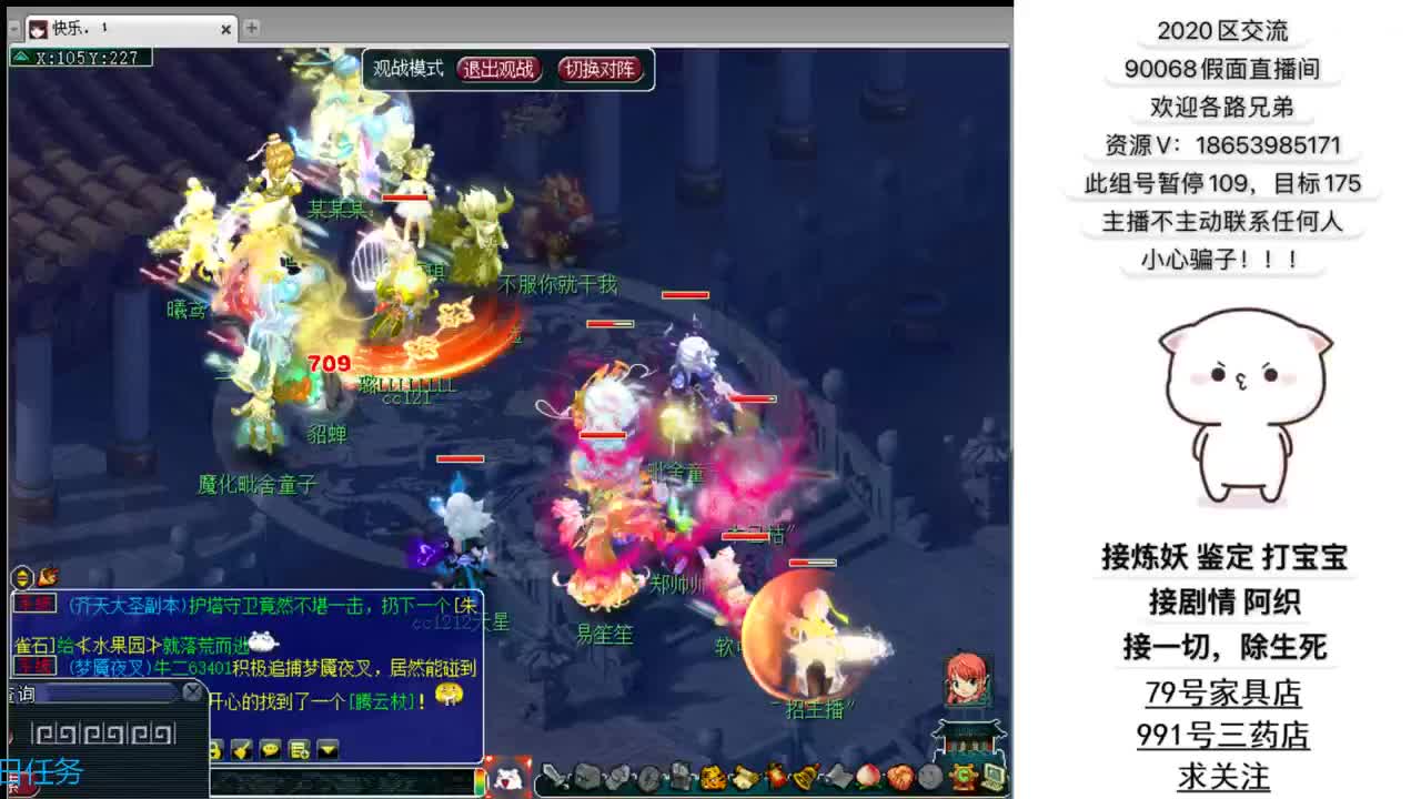 追忆2020假面 第2段