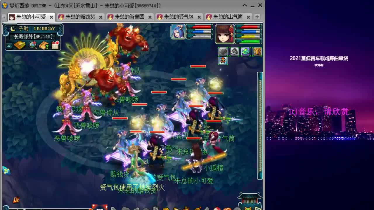 雪山跑环_日常补修 第2段