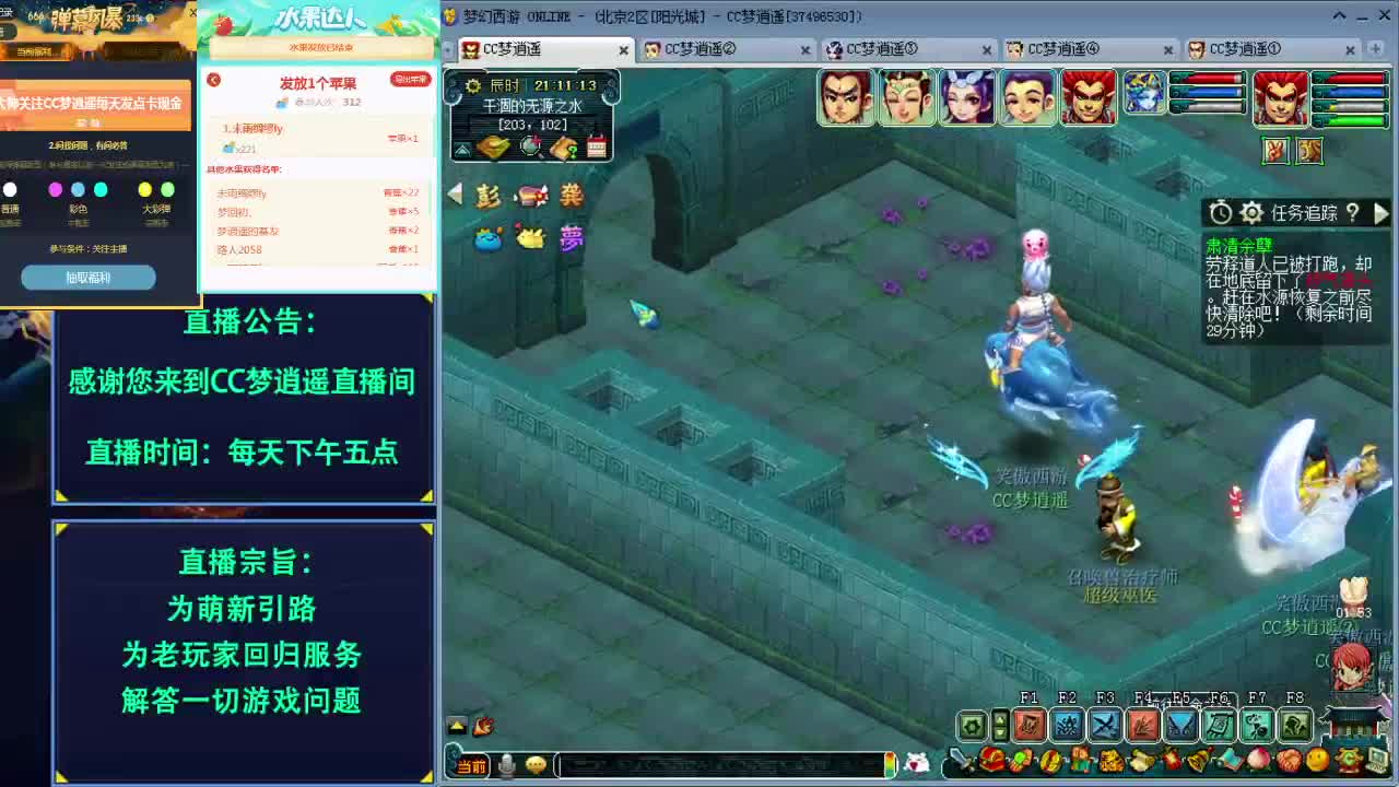 打书炼妖估价资源鉴定各种攻略 第1段