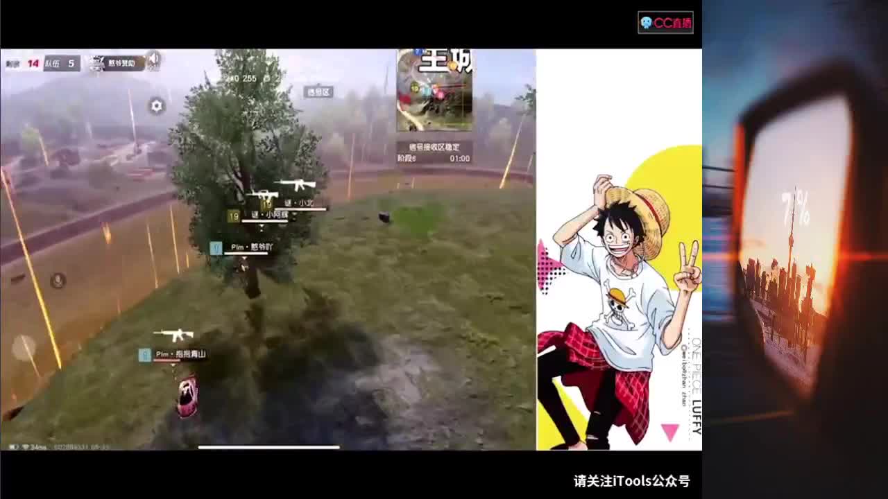 7 艰难的月底 第1段