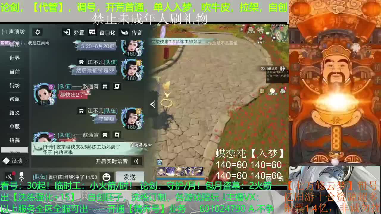 萌新 第3段