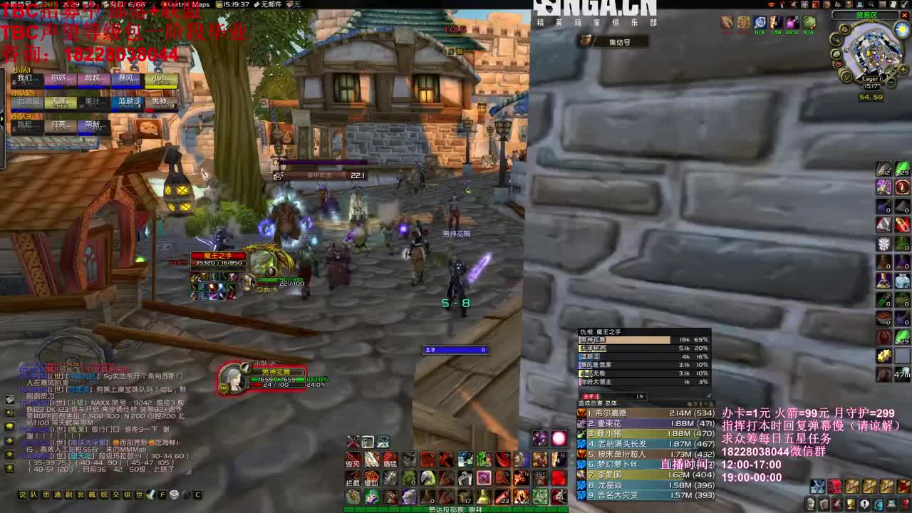 早上9点开组的NAXX 第1段