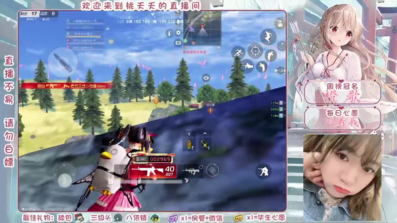 61快乐 第1段
