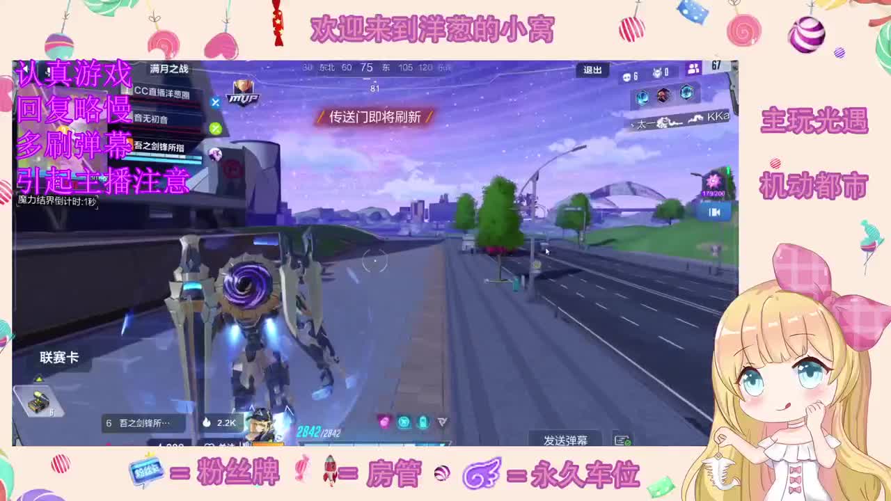 保护地球