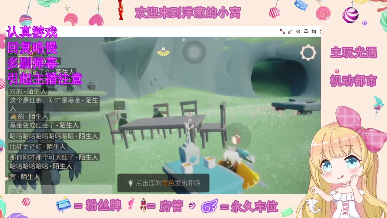 保护地球 第1段