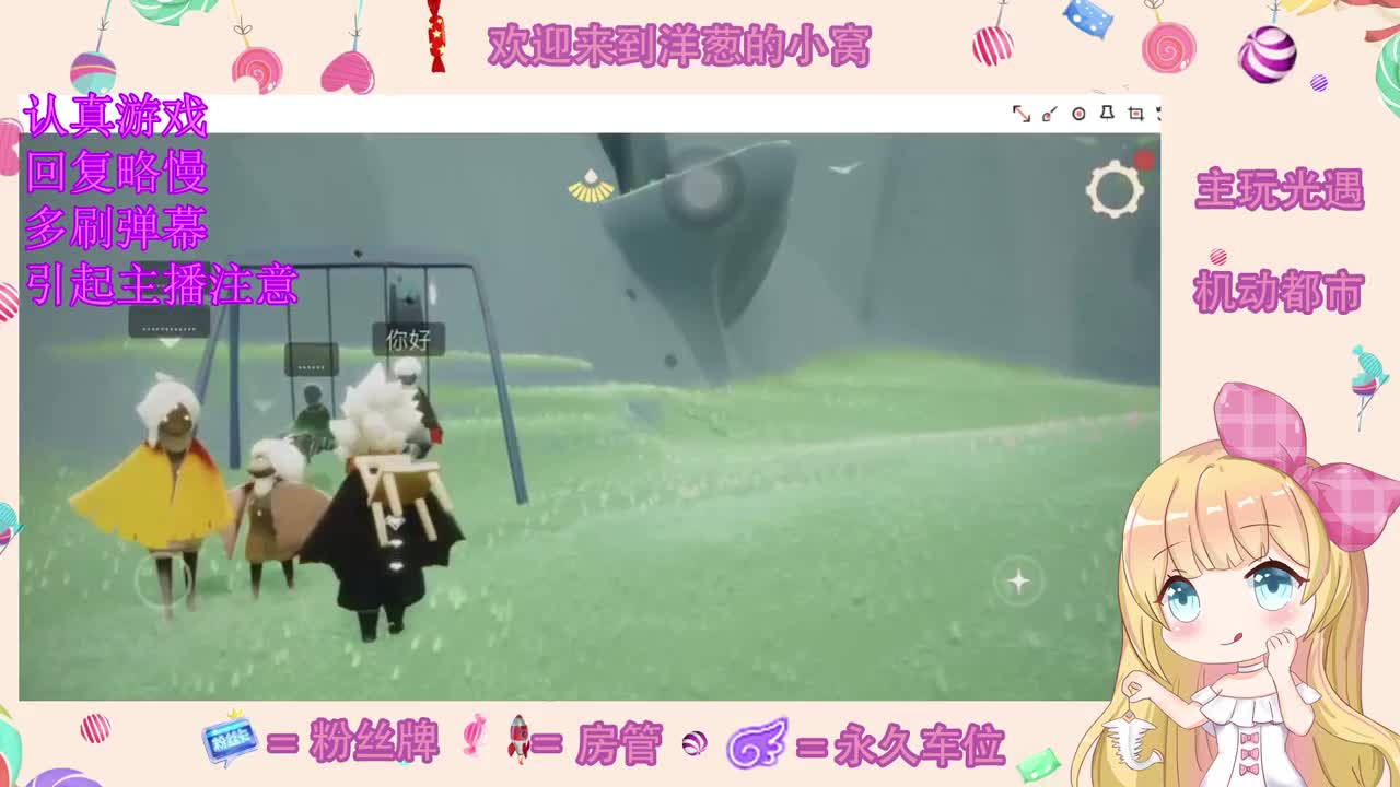 保护地球 第2段