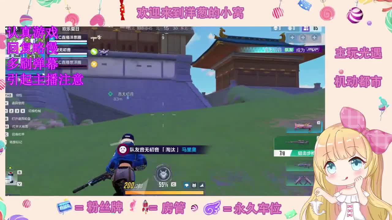 保护地球