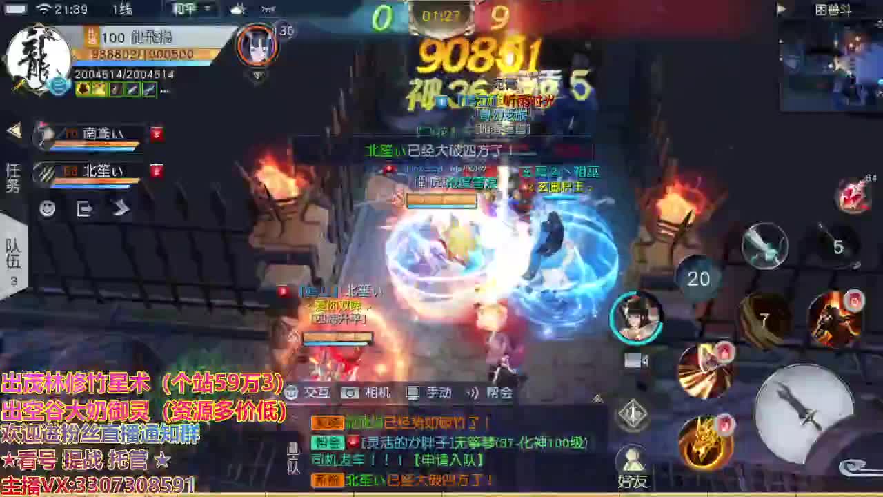 精准细节调号师 第1段