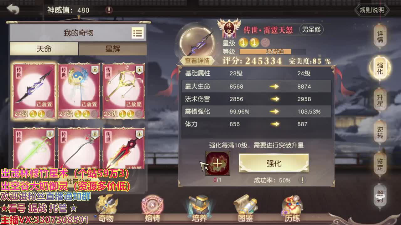 精准细节调号师 第3段