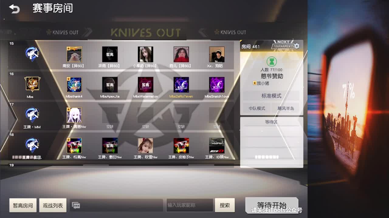 7 艰难的月底 第1段