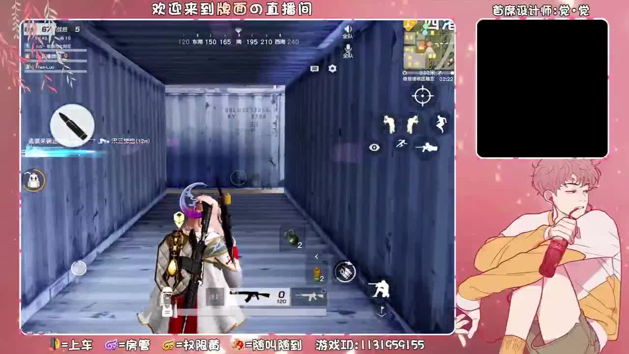 网恋被骗五元钱-♥！//♥♥ 第2段