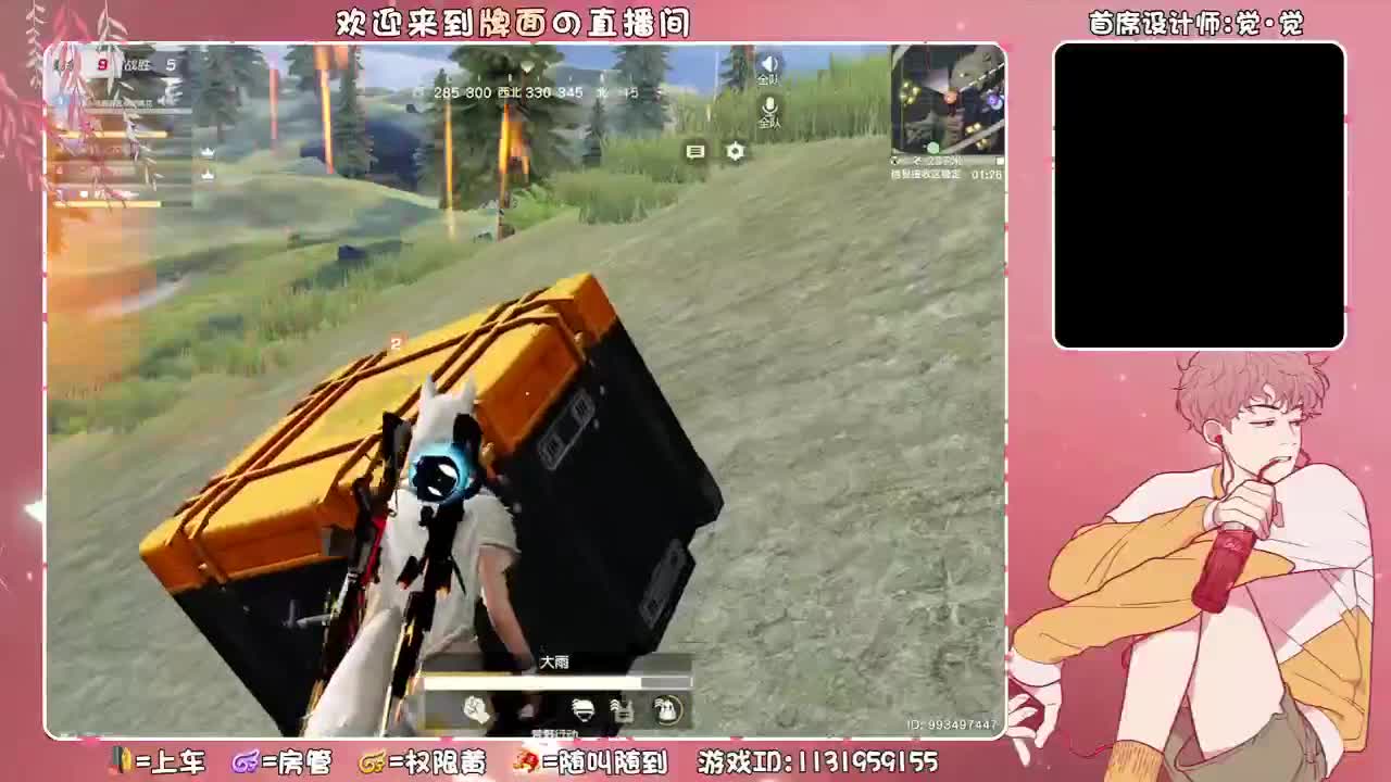 网恋被骗五元钱-♥！//♥♥ 第3段