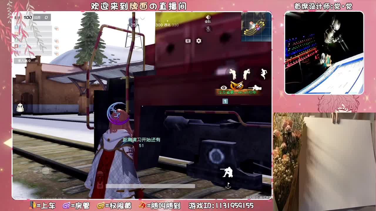 网恋被骗五元钱-♥！//♥♥ 第4段