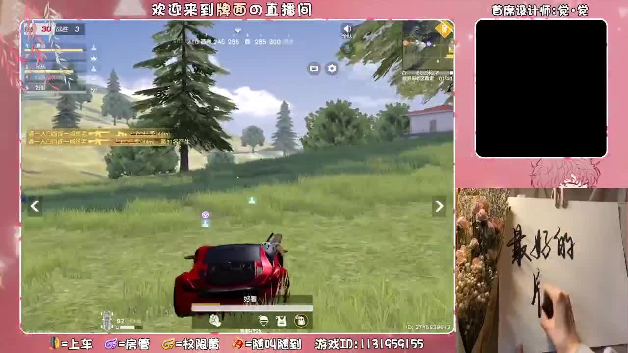 网恋被骗五元钱-♥！//♥♥ 第5段