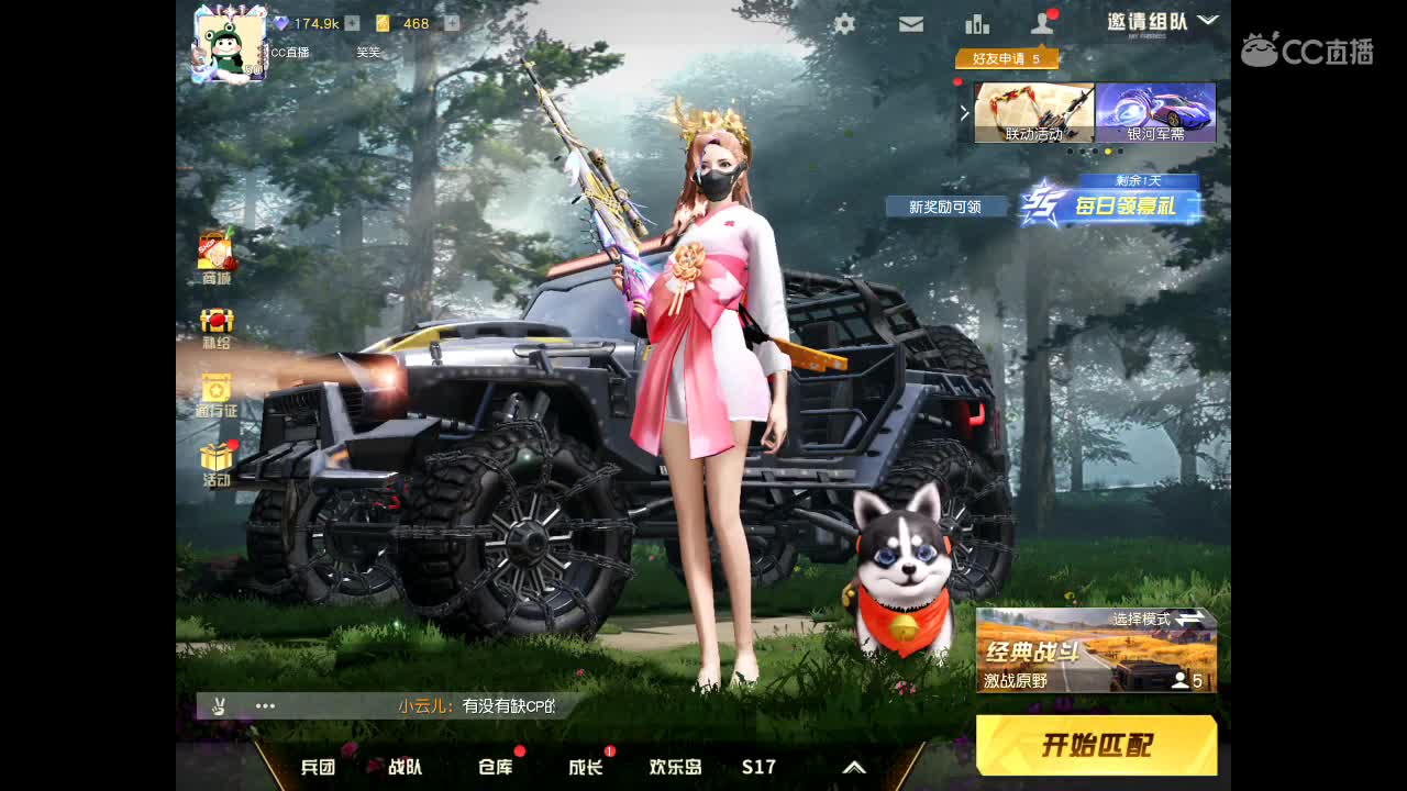 最后再努努力 