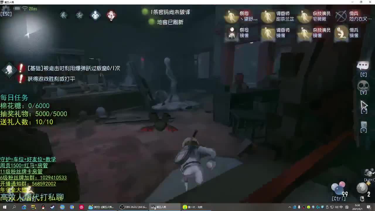 性感声优 在线宠粉 第2段