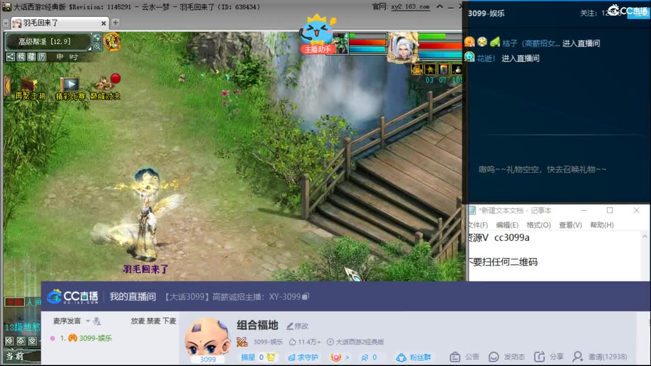 组合福地 第1段