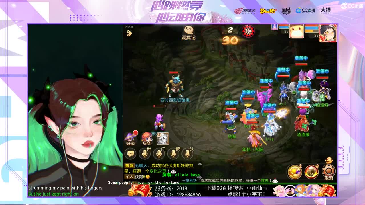 一臭唱歌的 第2段