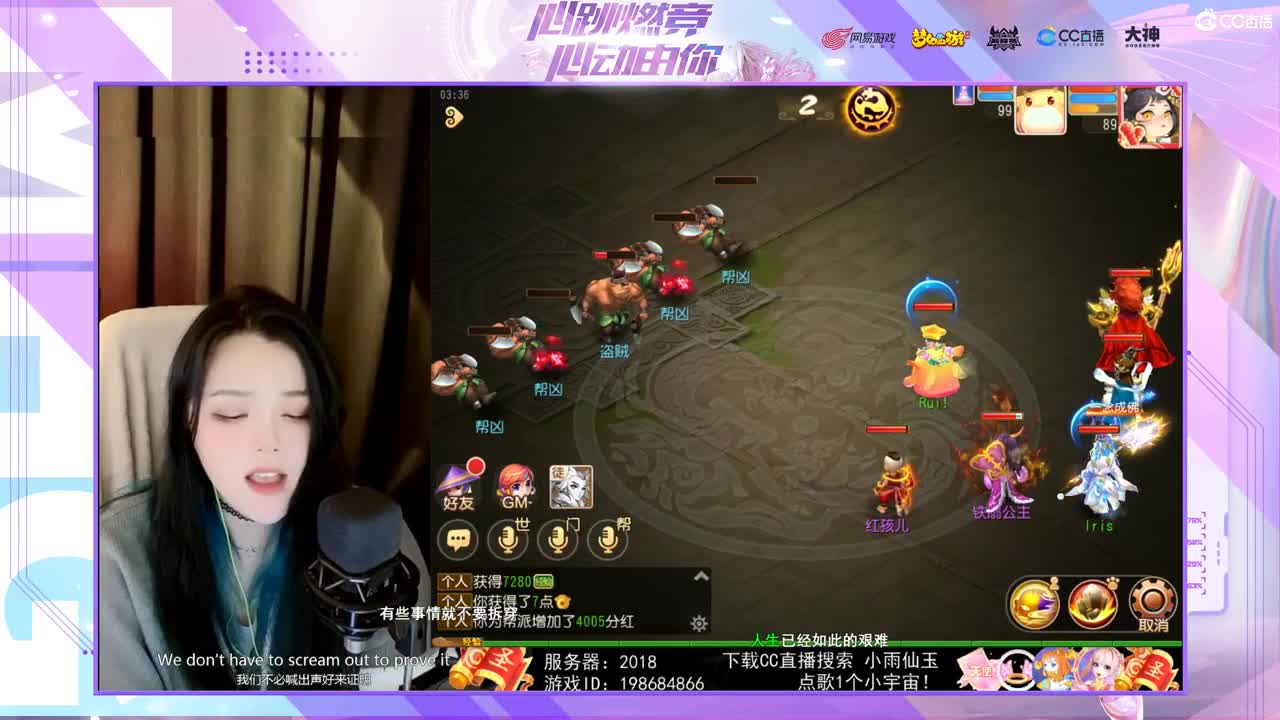 一臭唱歌的 第3段