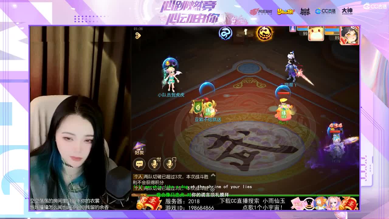一臭唱歌的 第4段