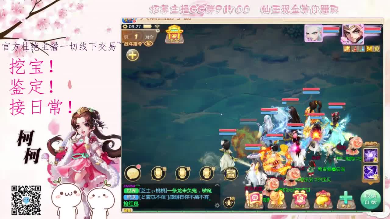 六一快乐~~ 第2段