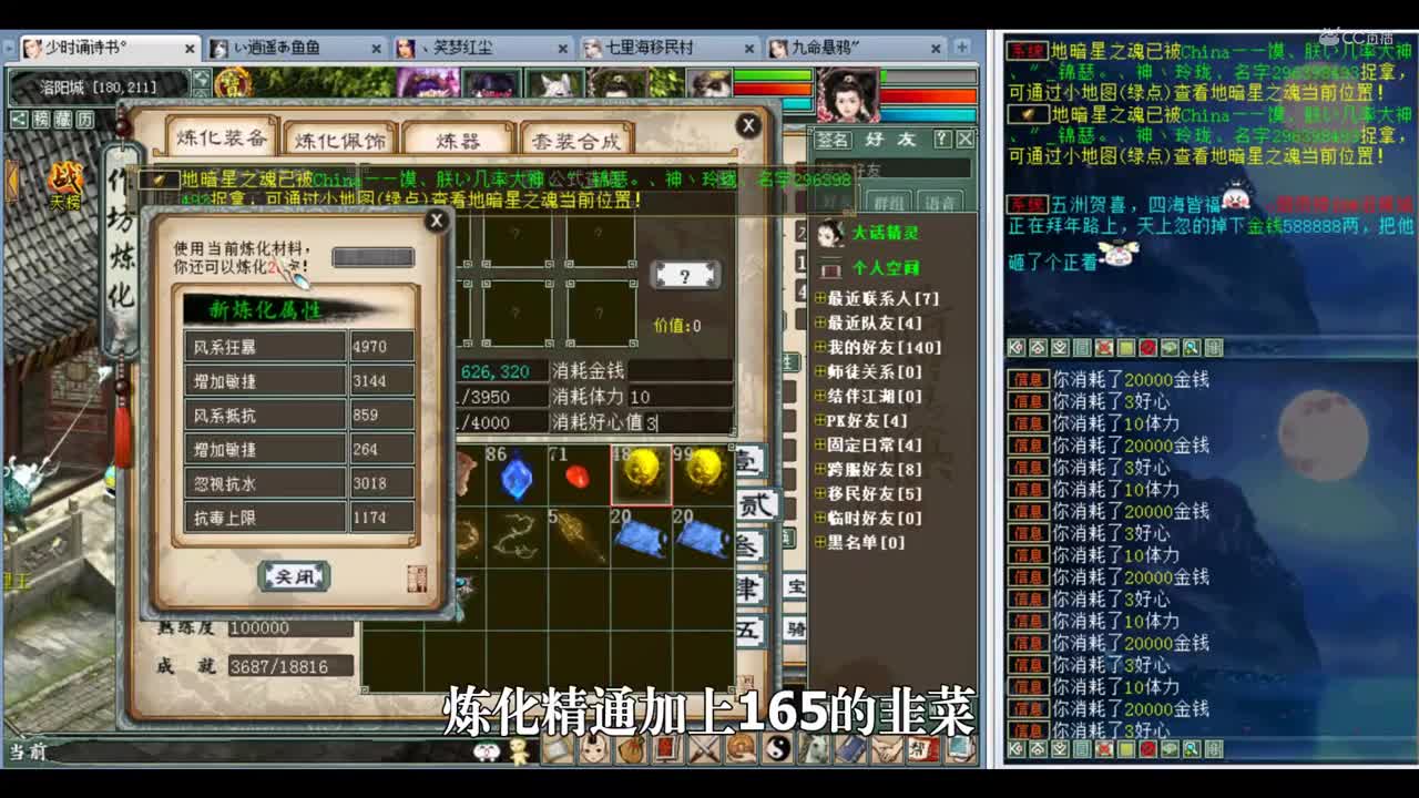 大话西游2：超级挖宝335期，毫无预兆就出了，又是这样的方式！