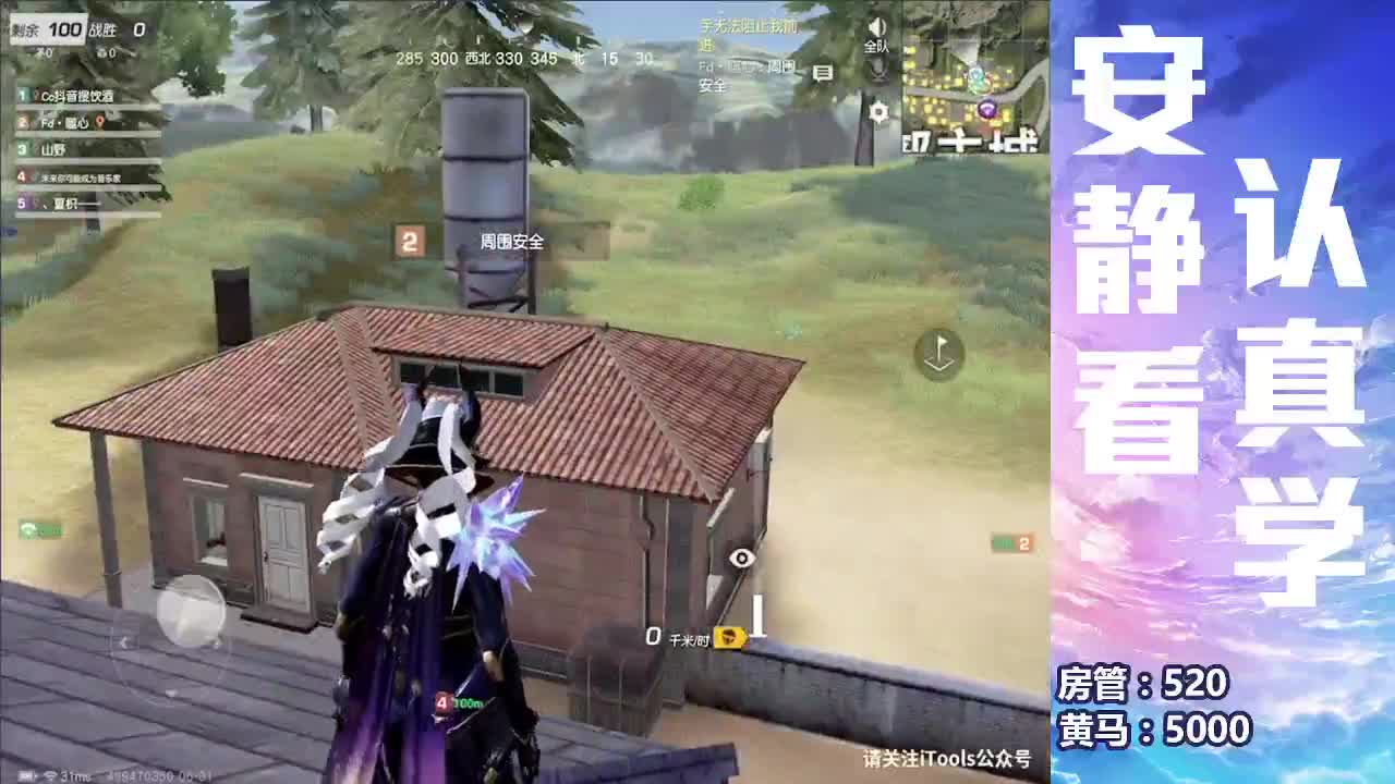 一打游戏的