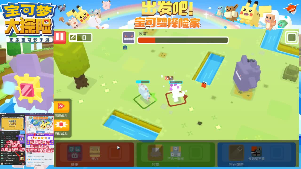六一快乐！ 第1段