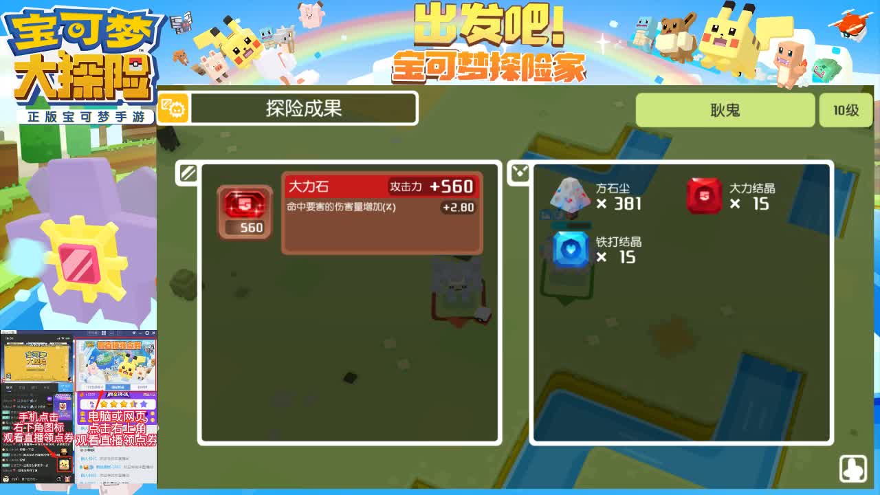 六一快乐！ 第2段